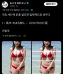 이런거 옛날에 유행했었지