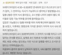 트위터에서 화제인 연남동 한식당