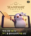 ㄷㄷㄷ 드디어 클라분리 선언.jpg