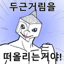 블루아카) 사유리가 돌고래면 응당 이짤이 있어야지.grim