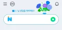 오늘 치트키 좀 씁시다