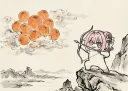 신궁 도로롱