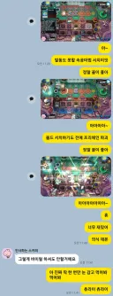 유희왕) 네가 음식 맛을 몰라서 그래