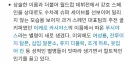 카보베르데 보지냐 선수 별명 근황.jpg