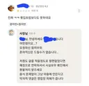 배달 초밥집 진상 리뷰들.jpg