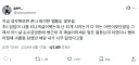 초등학교 때 날 싫어하던 선생님이 있었음.jpg