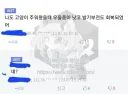 고양이 키우고 우울증 회복한 썰