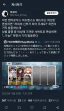 보추 캐릭터들로 팟을 짜면 바뀌는 NPC 대사.jpg