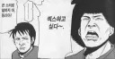 김치찌개 끓이는데 배추김치 없어서 오이김치넣어서 끓였어