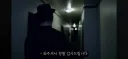 엑소시즘 할때 가장 안심해도 되는 상황