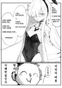 블루아카)와 말꾸꾸 헤으응