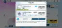 블루아카)잘있어 한섭...