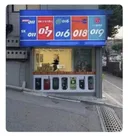 요즘 애들은 모르는 5대 통신사.jpg