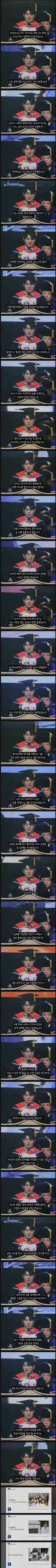 카이스트 04학번의 졸업연설 레전드