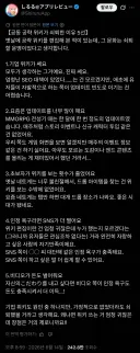 게임 공략 위키가 쇠퇴하는 이유 5가지.twit