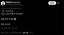 일본어 '아'로 해서 나온 첫단어로 곰과 싸워주세요.x