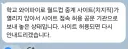 치지직 근황