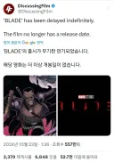MCU)바람 잘 날 없는 블레이드 근황
