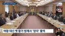일본 왕족 근황