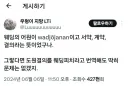 도원결의를 영어로 하면?