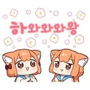 비실비실 선생) 와 반창고 속옷