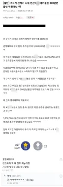 구석기 신석기 시대 인간들은 300만년동안 뭐한거임??