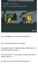 파엠)슈뢰딩거의 근친