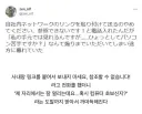 “…혹시 컴퓨터 초보신지?”