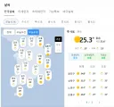 날씨 뭐야 왜 수도권이 높아 시발