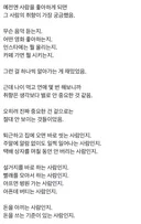 생각보다 사람의 대부분은  특별한 순간보다 평범한 화요일 저녁에 드러났음.
