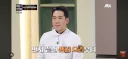 냉부)이번주 김풍이 대단했던 이유