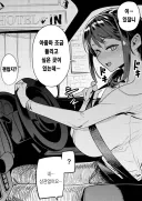 아줌마들 단골 플러팅