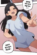친근) 화해의 자세