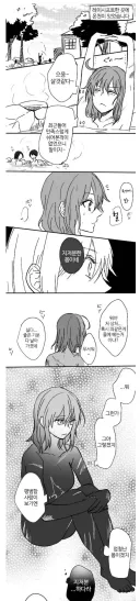 fate)구다코는 나쁜 애임