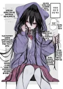 얀데레 멘헤라 흑발쨩 만화