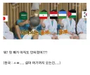 월드컵 아시아 국가 현재 상황.jpg