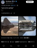 "브라 끈이 보여요"