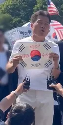 전한길 뒷 배후세력 밝혀짐