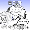유게 평균 연령대를 알 수 있는 댓글