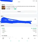 모니터 샀다