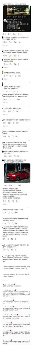 불륜이 절대 없는 동호회