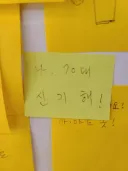 무인카페에 다녀간 70대