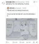미친 여대생의 정체