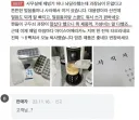 빡쳐서 퇴사함