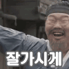 서울역 보관함에 있던 현금 5억4천