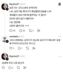 의외로 성경에 나오는 것