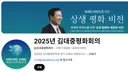 곽상언의 계속되는 망언