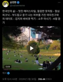 한 외국인이 해외에 올린 한국인의 삶