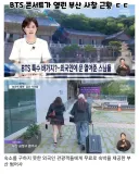 혐한 제조를 막은 사찰