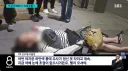 서울 강남 한복판에서 30대 여성이 약에 취해 누워 있는 모습